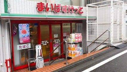 スーパー