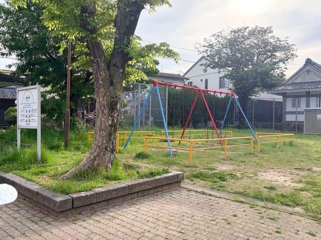 公園