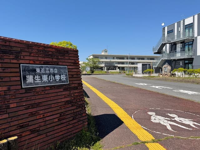 小学校