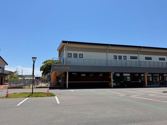 幼稚園・保育園