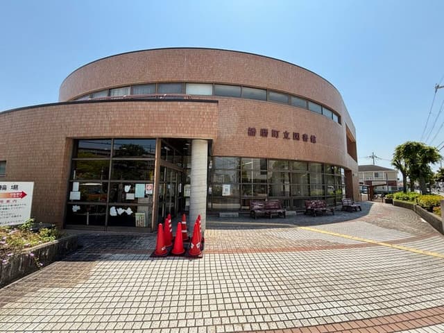図書館
