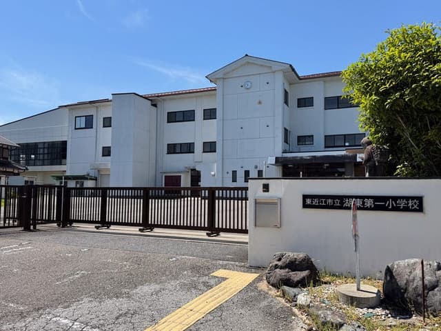 小学校