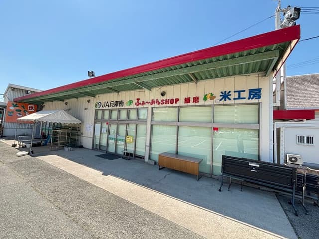 スーパー