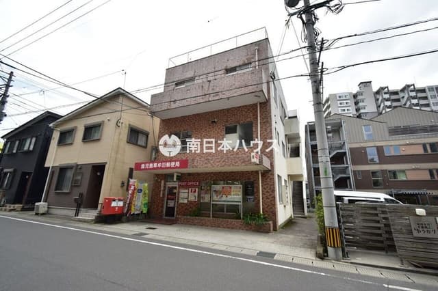 郵便局