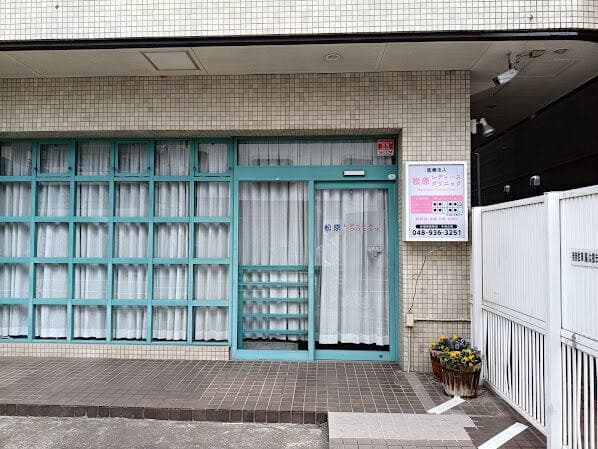 病院