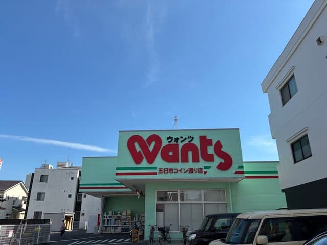  ドラッグストア