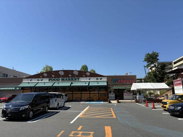 スーパー