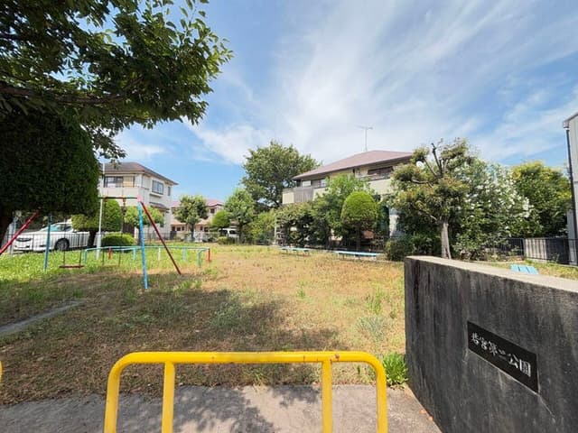 公園