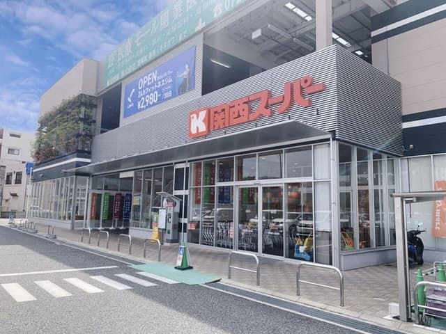 スーパー
