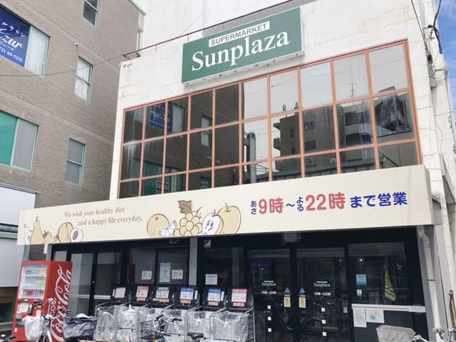 スーパー