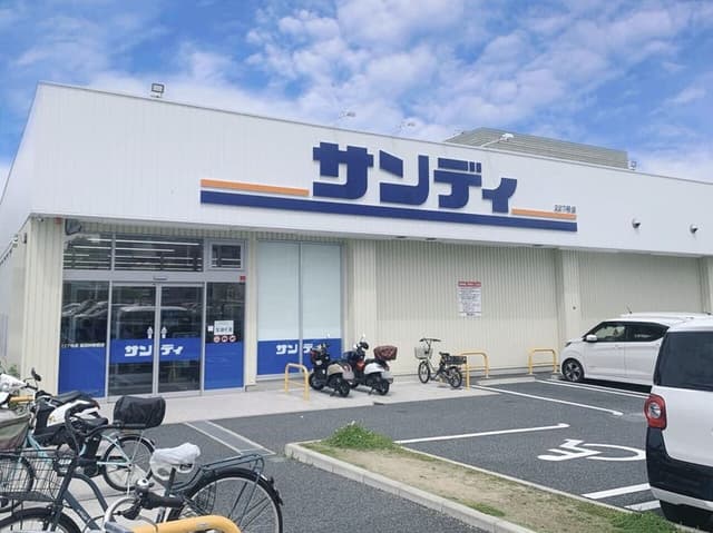 スーパー