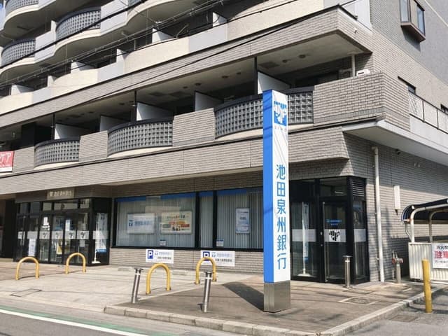 銀行