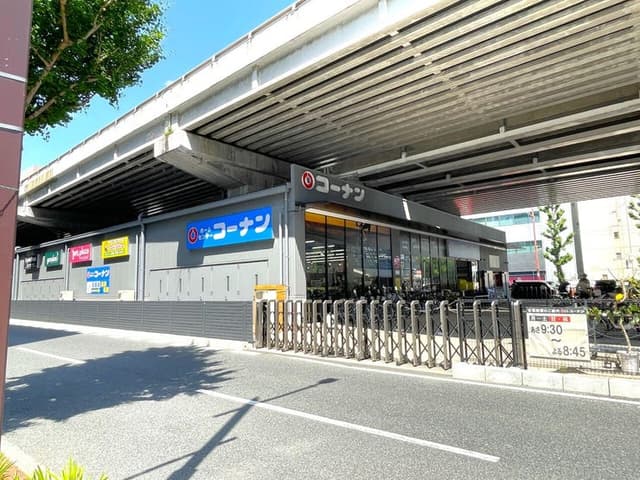 ホームセンター