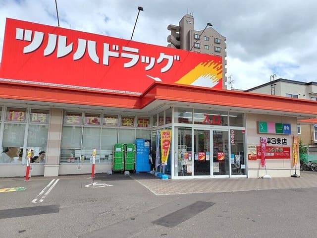 ドラッグストア