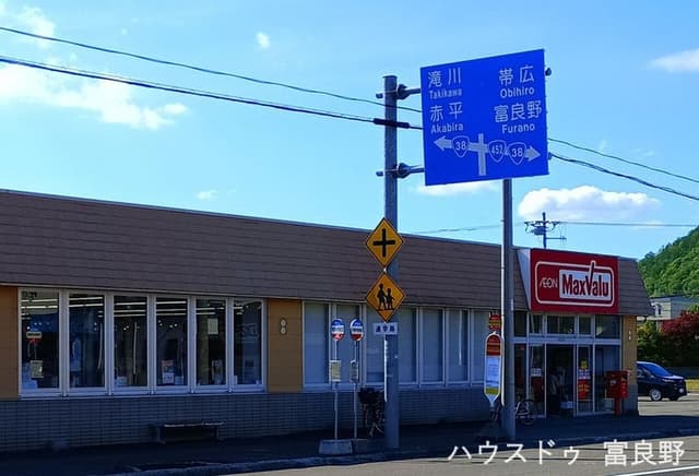 スーパー