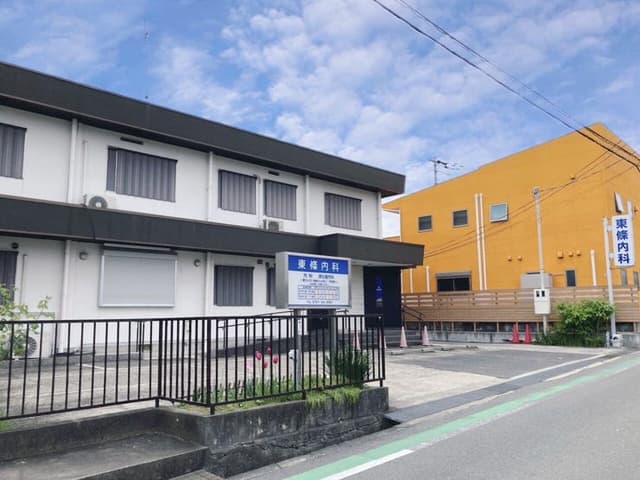 病院