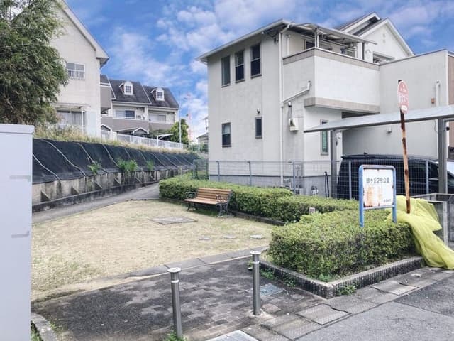 公園