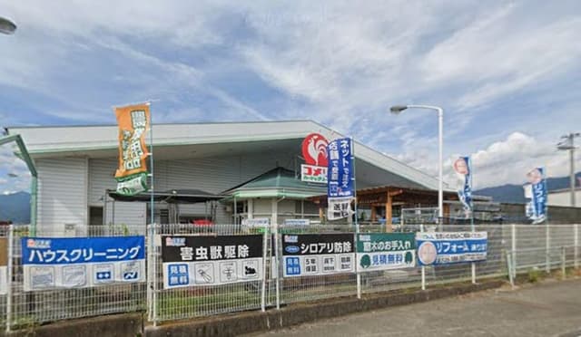ホームセンター