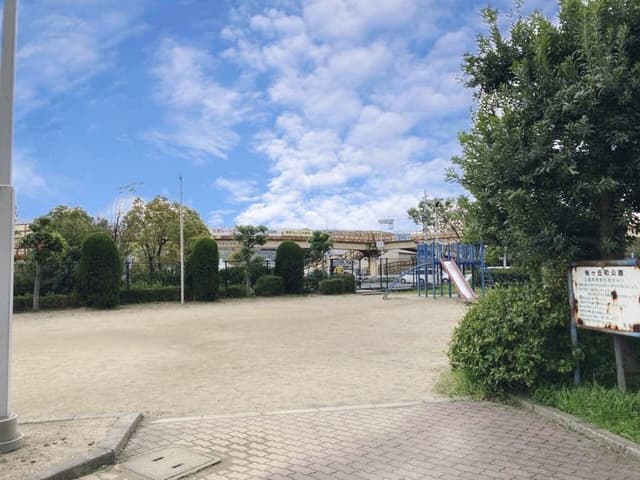 公園