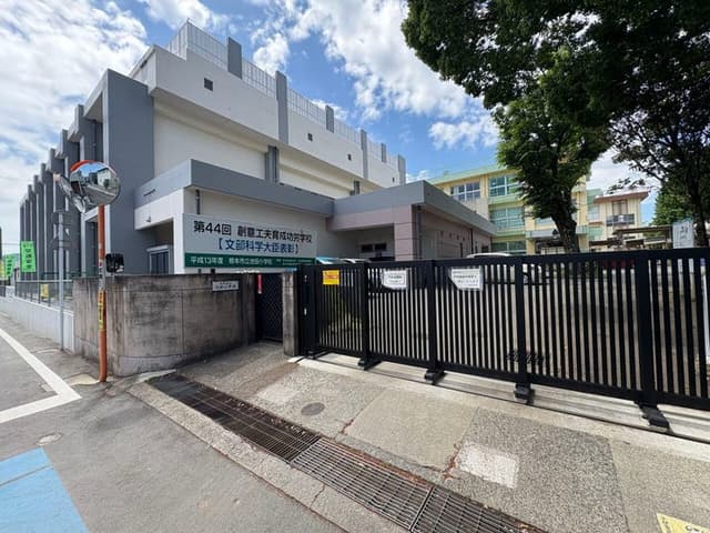 小学校