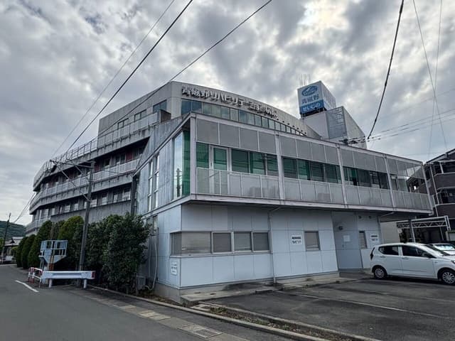 病院