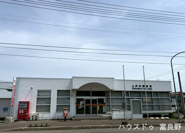 郵便局