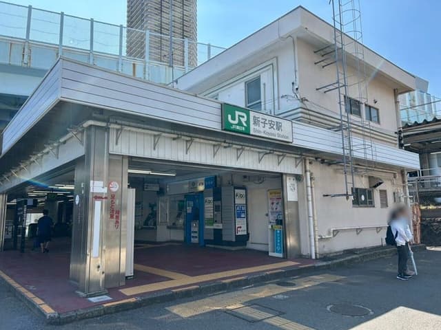 駅