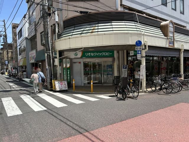 銀行