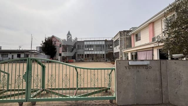 幼稚園・保育園