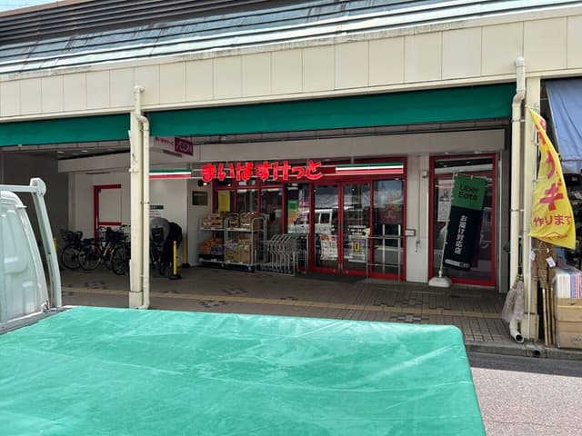 スーパー