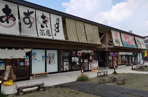 その他環境写真