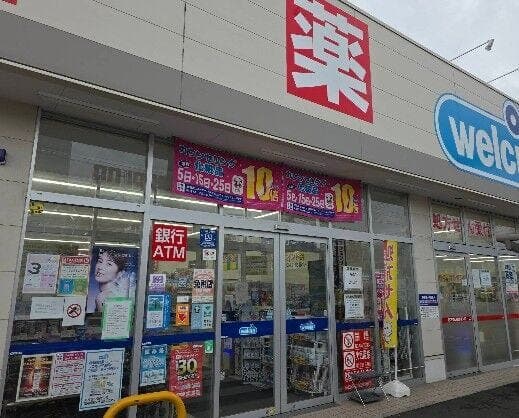 ドラッグストア
