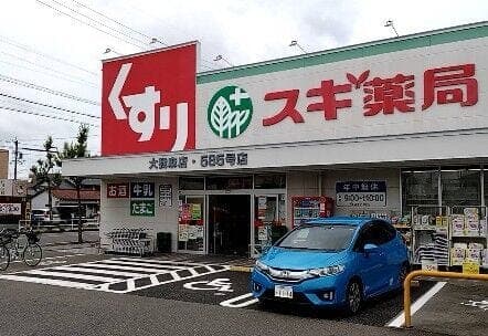 ドラッグストア