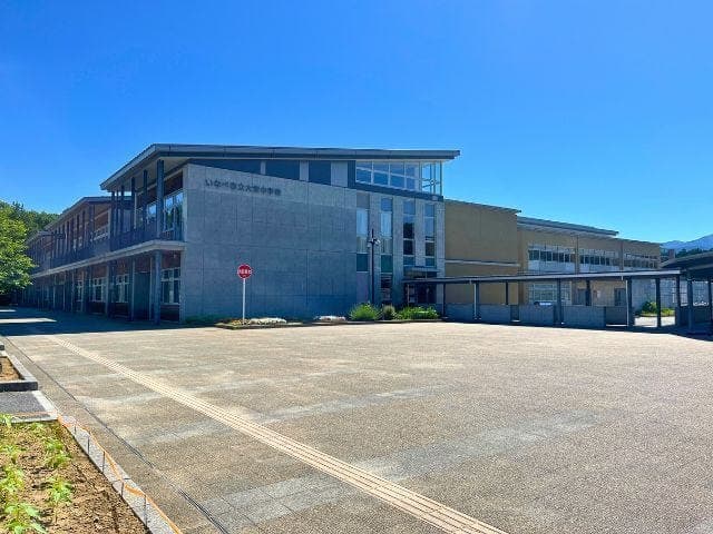 中学校