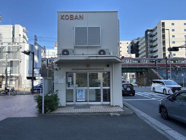 警察署・交番