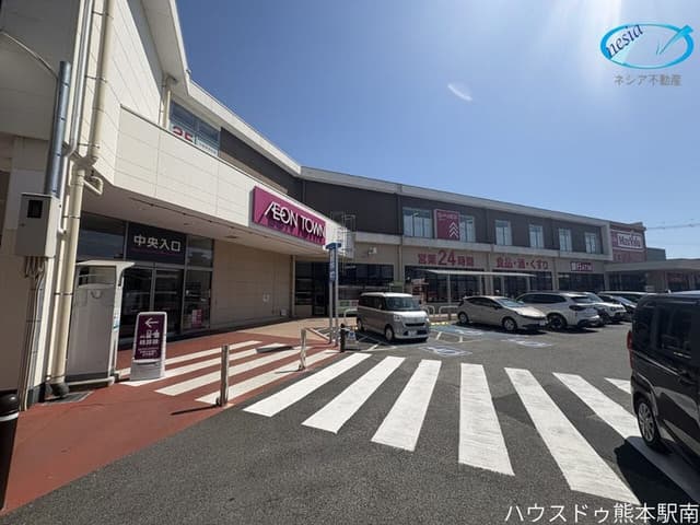 スーパー