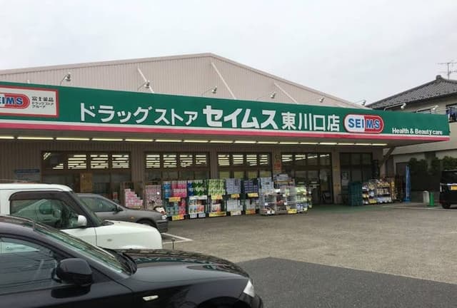 ドラッグストア