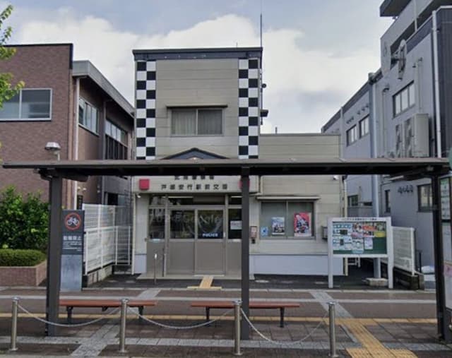 警察署・交番