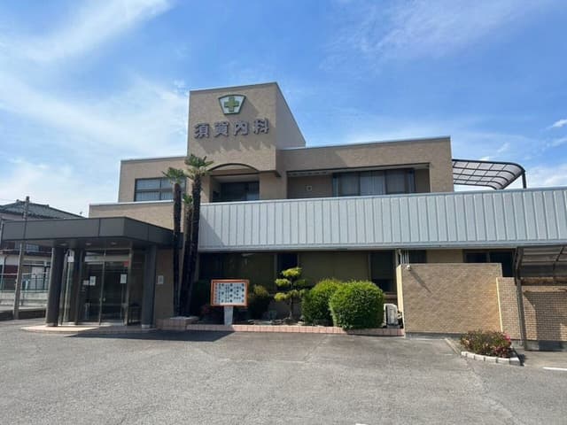 病院