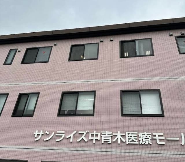 病院