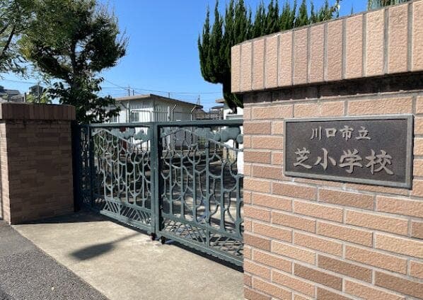 小学校