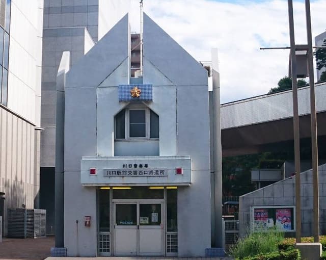 警察署・交番