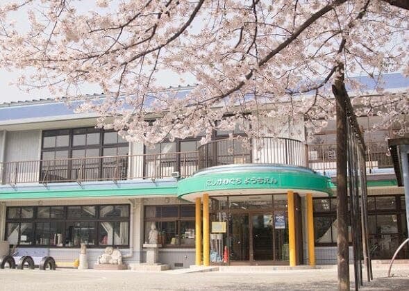 幼稚園・保育園