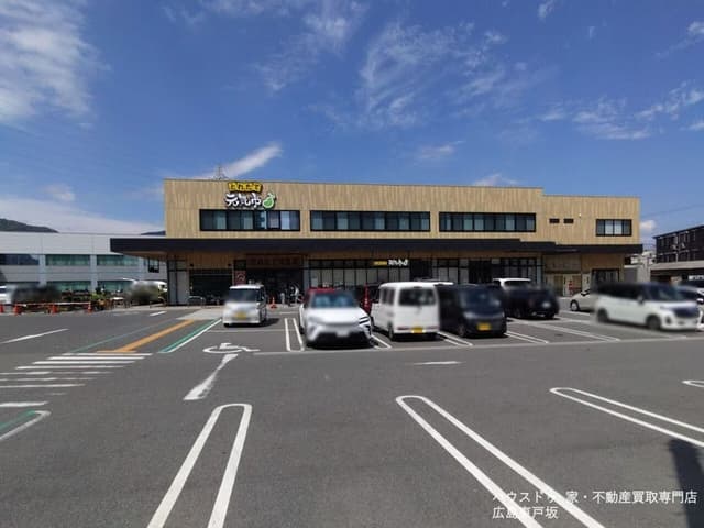 スーパー