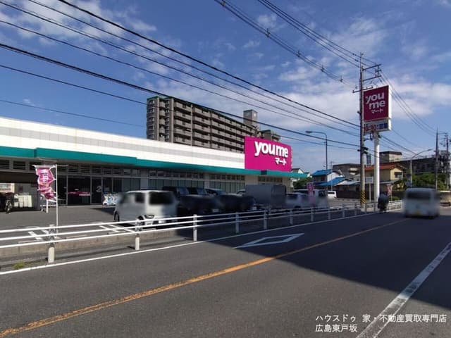 スーパー