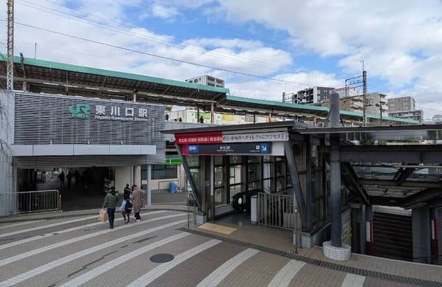 駅