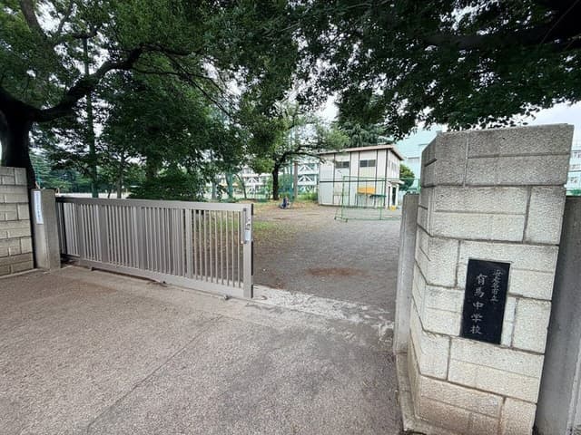 中学校