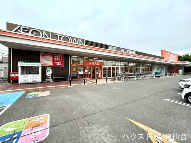 スーパー