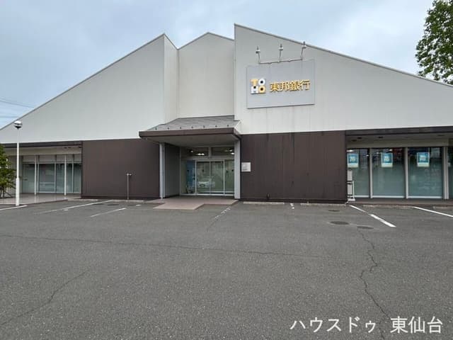 銀行