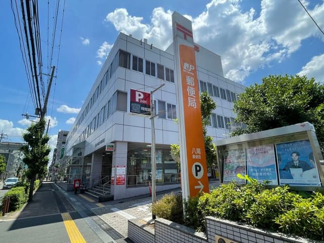 郵便局